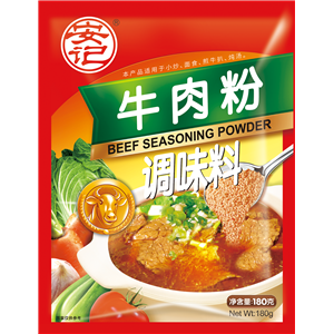 180g Anji Beef Noodles