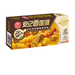 90g Fragrant Curry