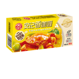 90g Fragrant Curry