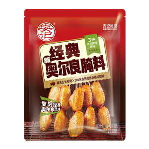 1kg安记经典新奥尔良腌料