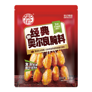 1kg安记经典新奥尔良腌料